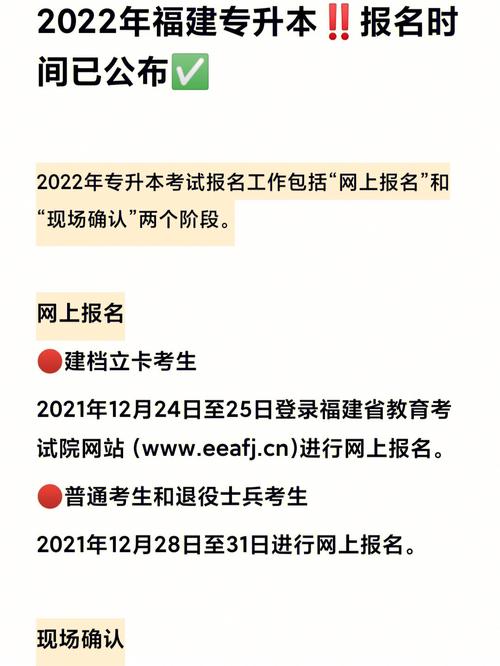 2022網(wǎng)絡(luò)教育本科報(bào)名截止日期是？ - 腿腿教學(xué)網(wǎng)