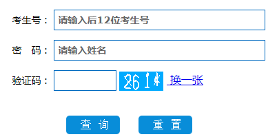 2023年湖南成人高考考試成績查詢簡化指南 - 腿腿教學(xué)網(wǎng)