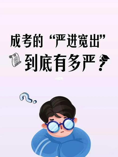 30歲成人高考，是不是會(huì)丟臉？ - 腿腿教學(xué)網(wǎng)