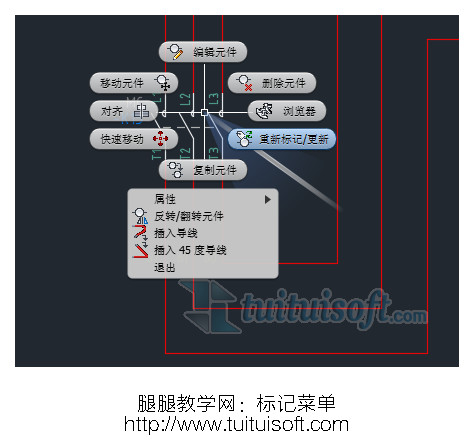 AutoCAD Electrical 使用標(biāo)記菜單的方法！