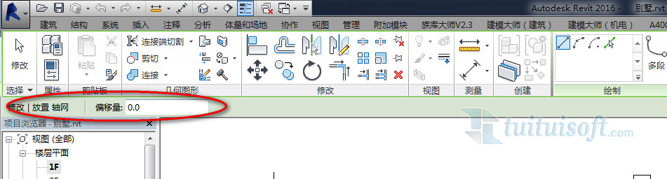 Revit選項(xiàng)欄不見了怎么辦？（消失的Revit選項(xiàng)欄）