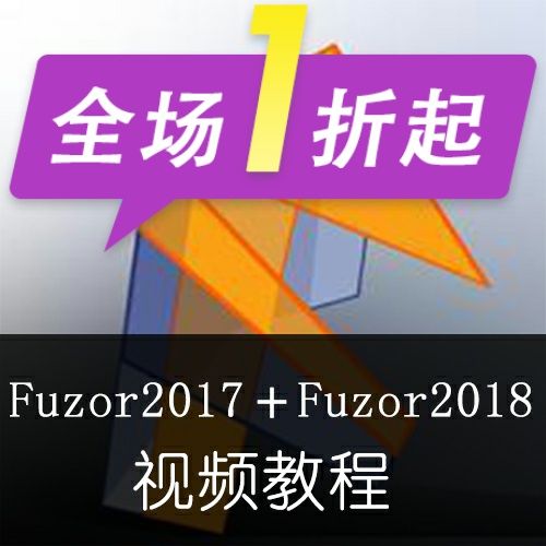 Fuzor視頻教學(xué)指南 - BIM,Reivt中文網(wǎng)