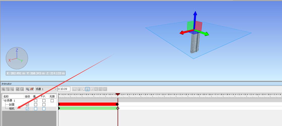 使用Naviswork制作動畫