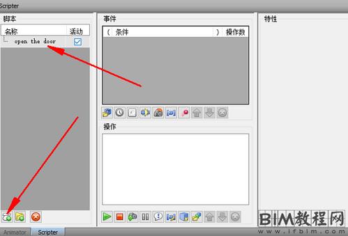 如何在Navisworks中調整顏色？ - BIM,Reivt中文網