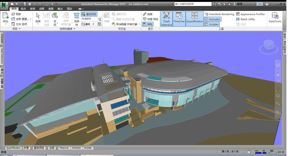 Navisworks的演示模式 - BIM,Reivt中文網(wǎng)