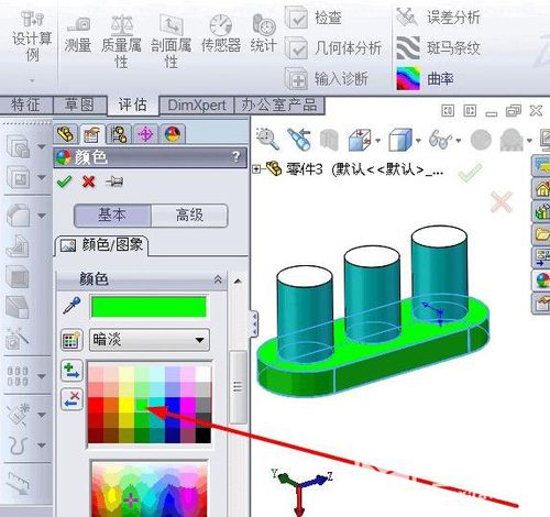 solidworks渲染色彩與設(shè)定色彩不符合