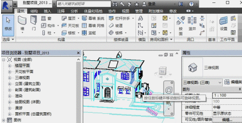 如何使用Revit進(jìn)行旋轉(zhuǎn)復(fù)制操作 - BIM,Reivt中文網(wǎng)