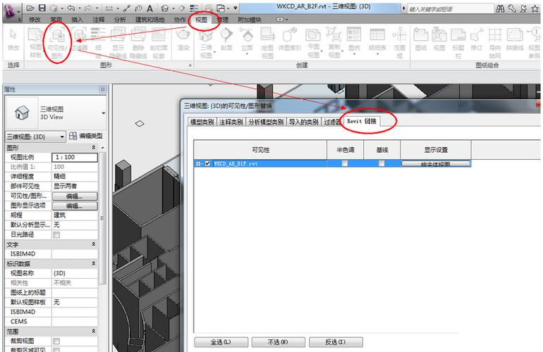 復(fù)制操作在revit不同文件間的應(yīng)用 - BIM,Reivt中文網(wǎng)