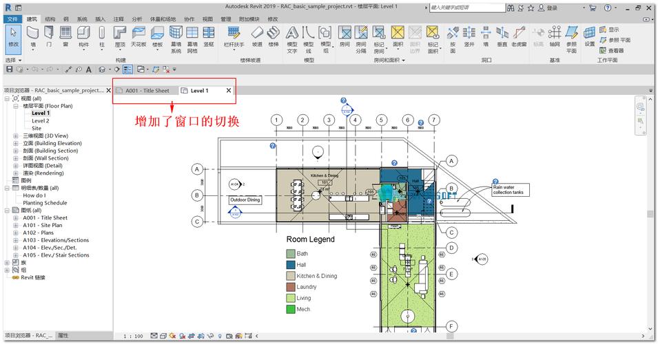 Revit版本間的差異 - BIM,Reivt中文網(wǎng)