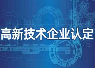 認定哈爾濱高企 - BIM,Reivt中文網(wǎng)