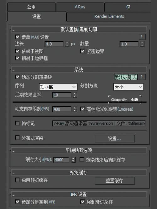 設(shè)置3dmax動畫渲染參數(shù) - BIM,Reivt中文網(wǎng)