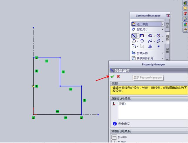 如何在Navisworks中實現(xiàn)任意角度的旋轉(zhuǎn) - BIM,Reivt中文網(wǎng)