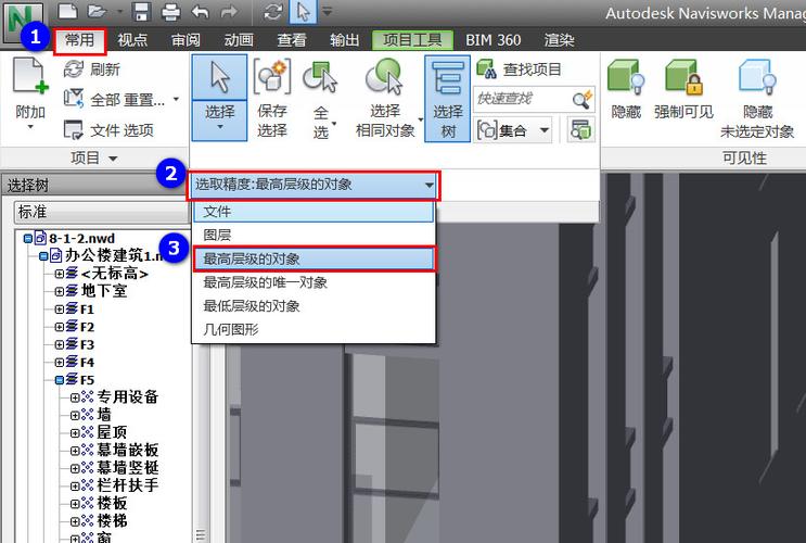 如何在Navisworks中實現(xiàn)任意角度的旋轉(zhuǎn) - BIM,Reivt中文網(wǎng)