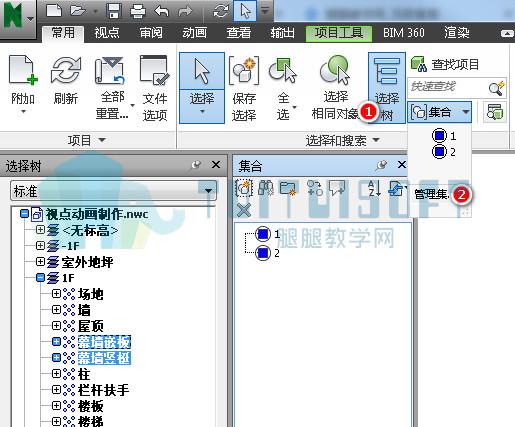 如何在Navisworks中進行批量選擇操作 - BIM,Reivt中文網(wǎng)