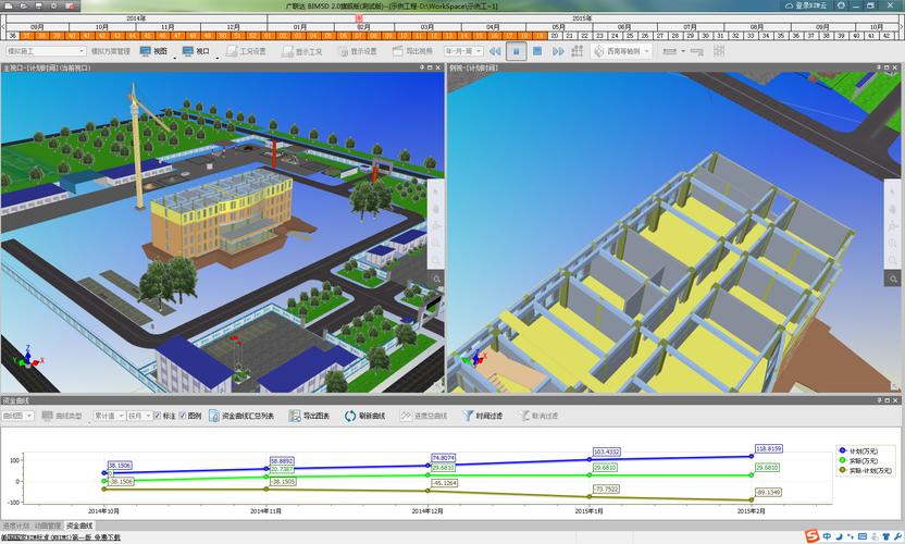 下載bim5d軟件 - BIM,Reivt中文網(wǎng)