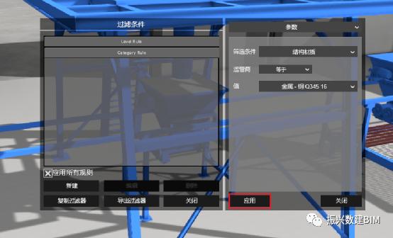 Fuzor動(dòng)畫(huà)制作的流程和技巧 - BIM,Reivt中文網(wǎng)