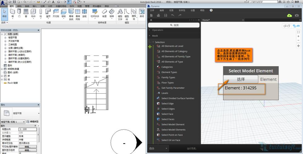 Revit中的Dynamo導(dǎo)入 - BIM,Reivt中文網(wǎng)