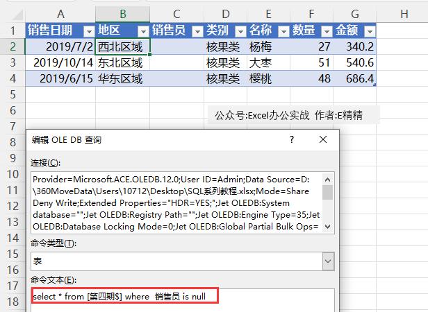 使用dynamo篩選list中的空值的方法 - BIM,Reivt中文網(wǎng)