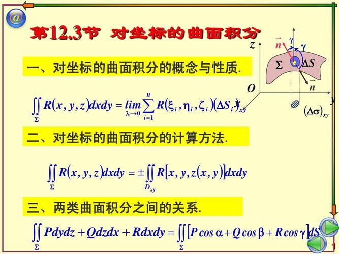 三維曲線積分 - BIM,Reivt中文網(wǎng)