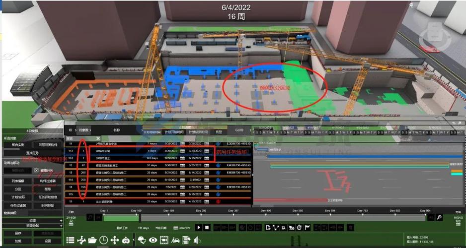 fuzor施工模擬動(dòng)畫的制作困難 - BIM,Reivt中文網(wǎng)