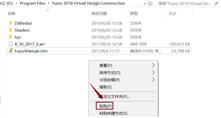 Fuzor教程 | fuzor能導入哪些文件格式？