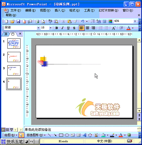 創(chuàng)建動態(tài)視圖動畫的Navisworks功能 - BIM,Reivt中文網(wǎng)