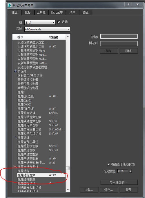 3DMax中復(fù)制快捷鍵和攝像機(jī)功能的比較 - BIM,Reivt中文網(wǎng)