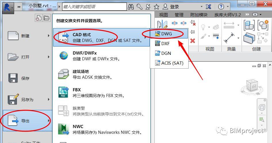 如何解決無(wú)法另存Revit文件的問(wèn)題？ - BIM,Reivt中文網(wǎng)