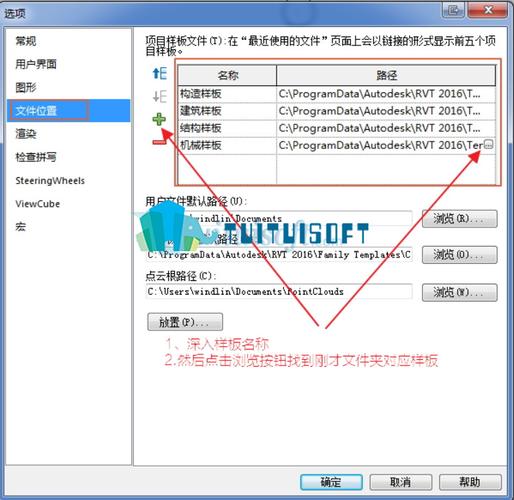 Fuzor教程 | 如何解決無法另存Revit文件的問題？