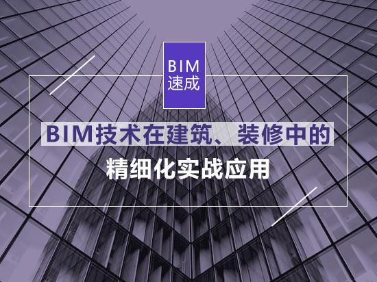 BIM建模：i5的性能足夠嗎？ - BIM,Reivt中文網(wǎng)