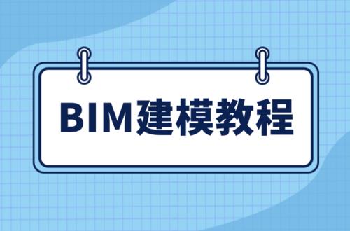 每月工資一共需要多少錢來支付BIM建模的費(fèi)用？ - BIM,Reivt中文網(wǎng)