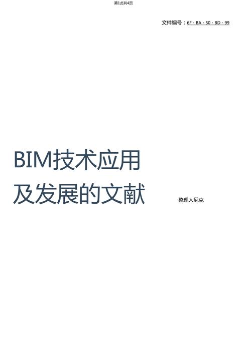 BIM報告綜述 - BIM,Reivt中文網(wǎng)