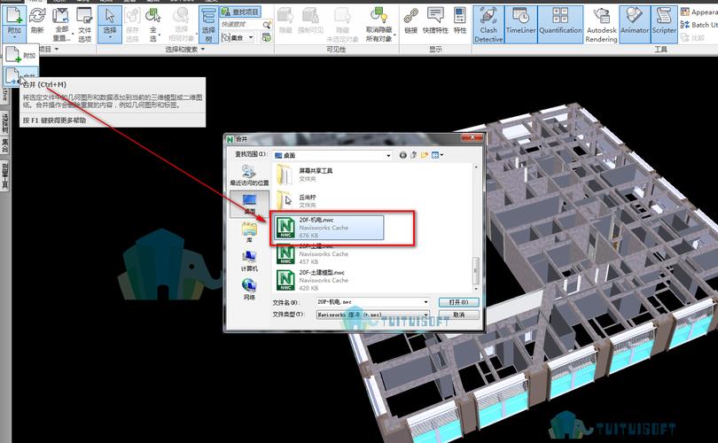 Navisworks打開模型時為空白的問題解決方法 - BIM,Reivt中文網(wǎng)