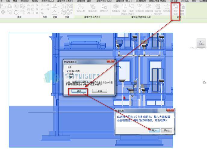 如何在Revit中建立Revit模型的鏈接 - BIM,Reivt中文網(wǎng)