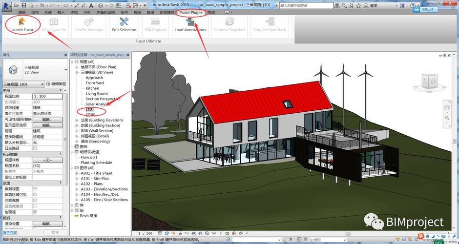 Fuzor實現(xiàn)Revit模型導入 - BIM,Reivt中文網