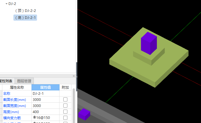 創(chuàng)建獨立基礎(chǔ)的bimmake - BIM,Reivt中文網(wǎng)