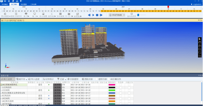 BIM技術(shù)支持的5D施工管理軟件是否可行？ - BIM,Reivt中文網(wǎng)