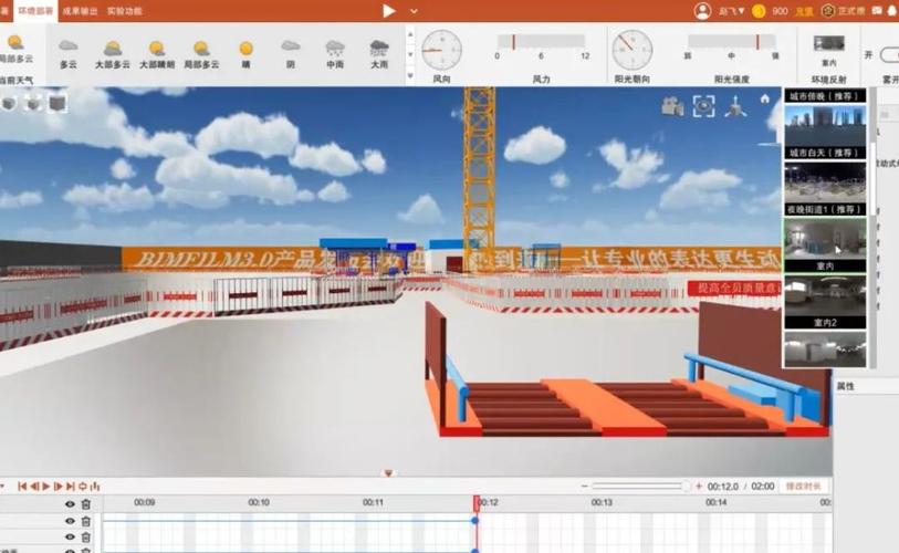 施工動畫制作軟件-BIM專用 - BIM,Reivt中文網(wǎng)