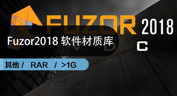 Fuzor2020材質(zhì)庫：全新升級 - BIM,Reivt中文網(wǎng)