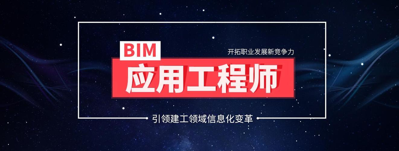 BIM電氣工程師的職責(zé)與技能是什么？ - BIM,Reivt中文網(wǎng)