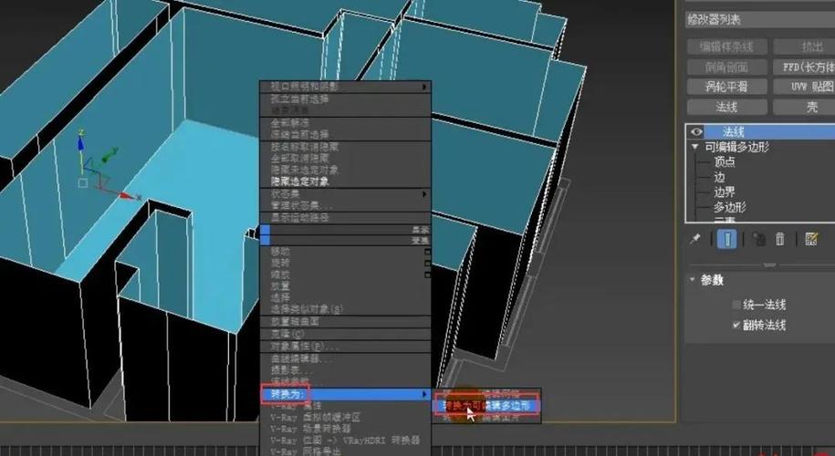 如何在3dmax中使用擠出功能增加墻體厚度的線 - BIM,Reivt中文網(wǎng)