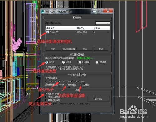 如何在3dmax中實現(xiàn)墻體厚度的一致擠出 - BIM,Reivt中文網(wǎng)