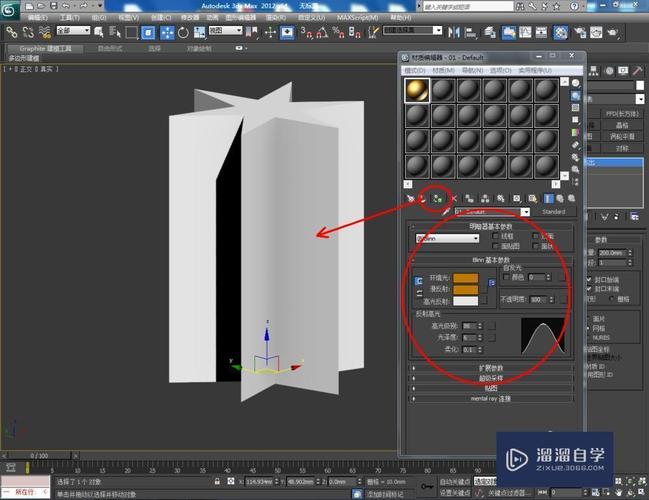 視頻教學(xué)：學(xué)習(xí)如何使用3DMax擠出功能 - BIM,Reivt中文網(wǎng)