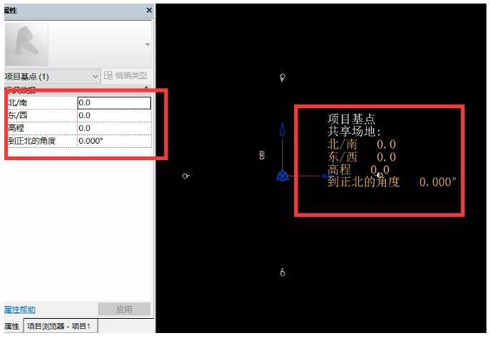 Revit項目基點的調(diào)整 - BIM,Reivt中文網(wǎng)