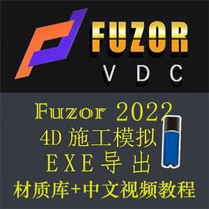 如何在Fuzor4D中保存模擬視頻 - BIM,Reivt中文網(wǎng)