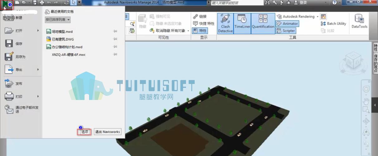 Navisworks項(xiàng)目搜索