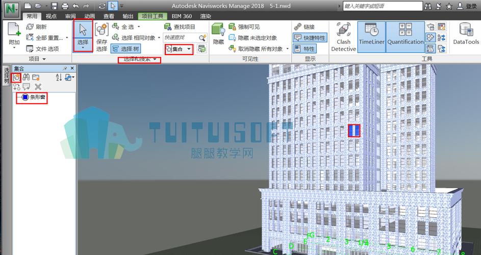 Navisworks集合搜索 - BIM,Reivt中文網(wǎng)