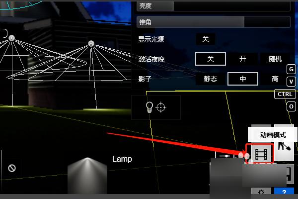 Lumion教程：如何自定義燈光顏色 - BIM,Reivt中文網