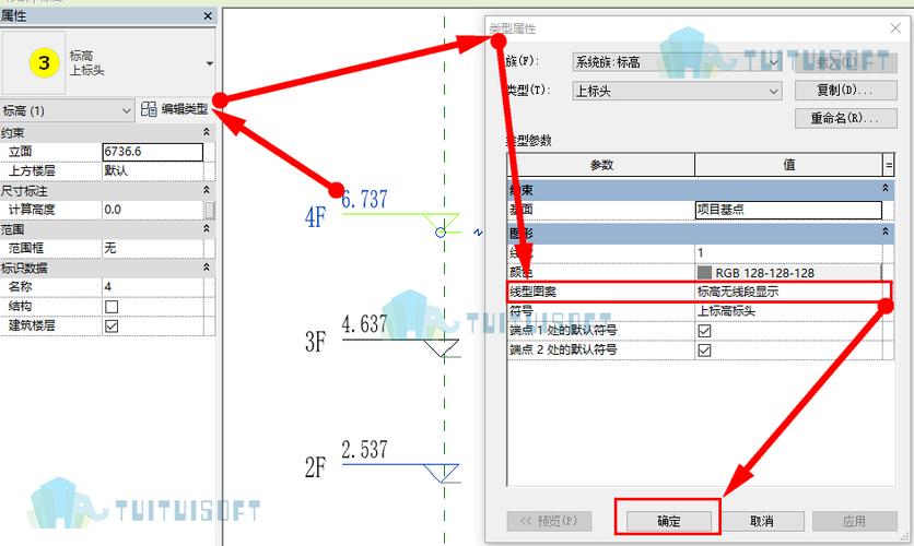 無(wú)法修改Revit中的相關(guān)標(biāo)高