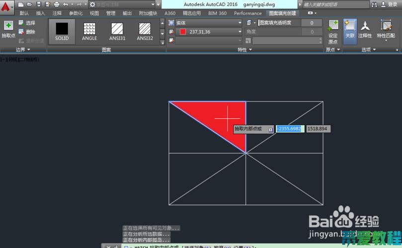 如何將3D圖形中的空心區(qū)域轉(zhuǎn)變?yōu)閷嵭膮^(qū)域 - BIM,Reivt中文網(wǎng)